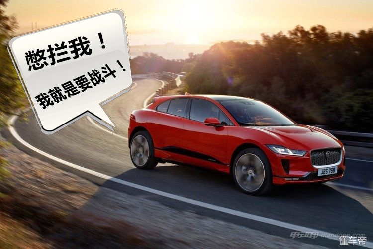 点一下鼠标两万块没了？邦老师教你如何买到适合你的I-PACE