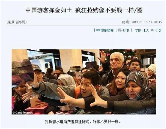 “我们只坑中国人，他们人傻钱多”