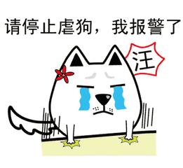 程序员苏享茂自杀的背后引出了婚恋网站暗藏的“黑色交易”