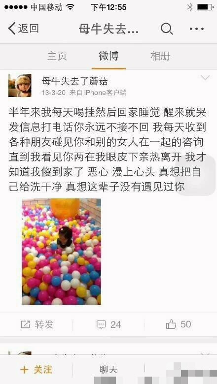 刘雨欣和张檬聊天记录,刘雨欣微博曝出张檬