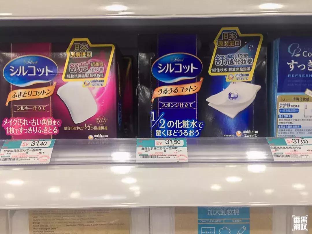 逛屈臣氏必买,屈臣氏必买7件物品