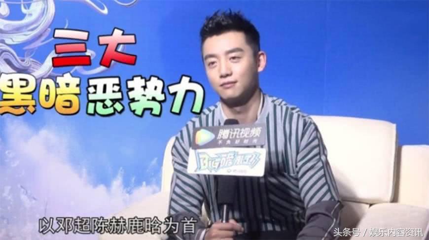 鹿晗奔跑吧被电,奔跑吧鹿晗被整