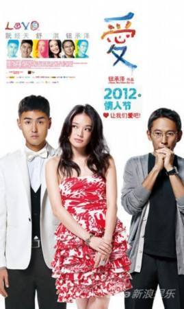 愿我们都有爱别人和被爱的能力,钮承泽关于爱情