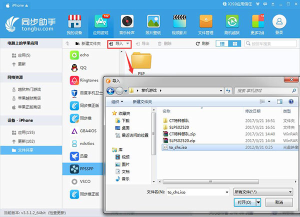 怎么把gba游戏导入gba模拟器,gba模拟器ios怎么用金手指