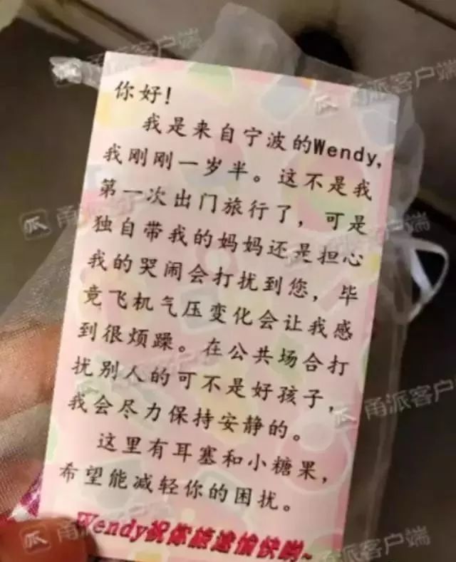 董卿跪地为什么获得网友的称赞,董卿卑躬屈膝