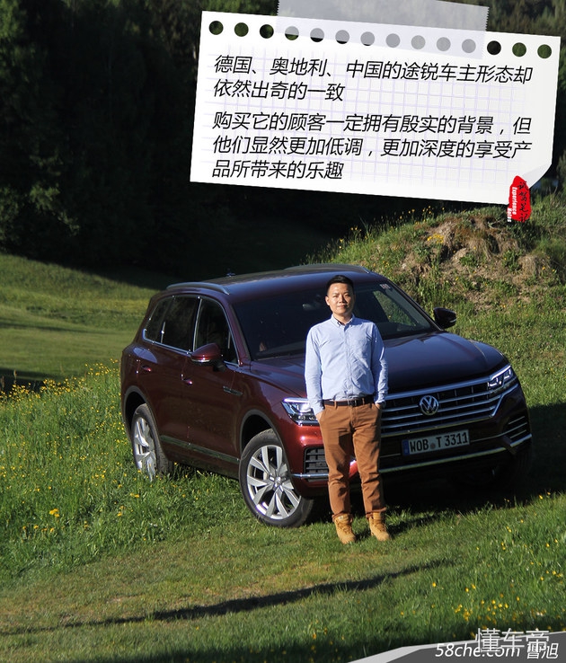 全新途锐评测视频,新款途锐深度试驾