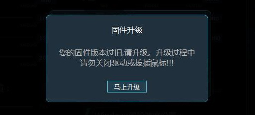 雷柏vt300g鼠标测评,阴阳轮