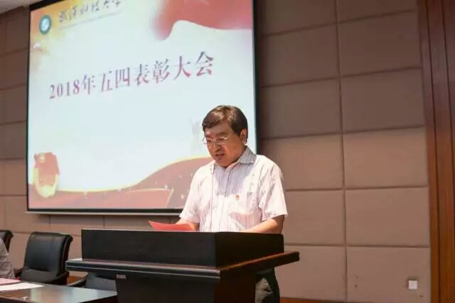 五四青年表彰大会图片,五四表彰大会活动介绍