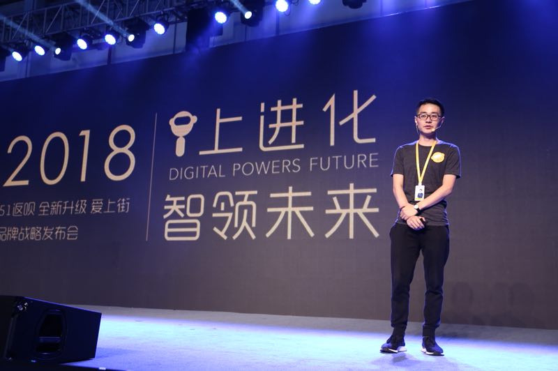 51返呗升级爱上街，科技赋能金融，绿色消费成为消费进化新趋势