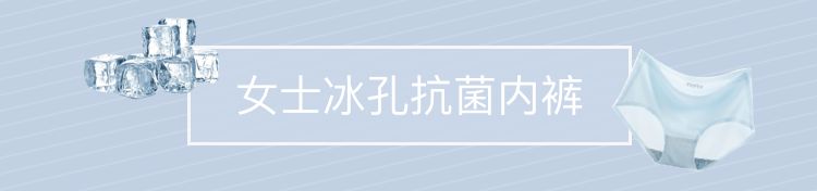 7天不洗也不会臭！这双黑科技的袜子简直是男同胞的福音！