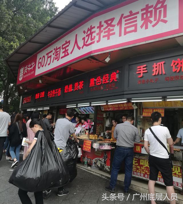 在广州生存容易吗,在广州生存有多艰难