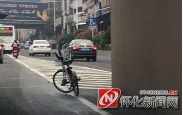 开展“三城同创”建设甜甜的怀化│整治哈罗单车！怀化城管执法部门约谈企业负责人