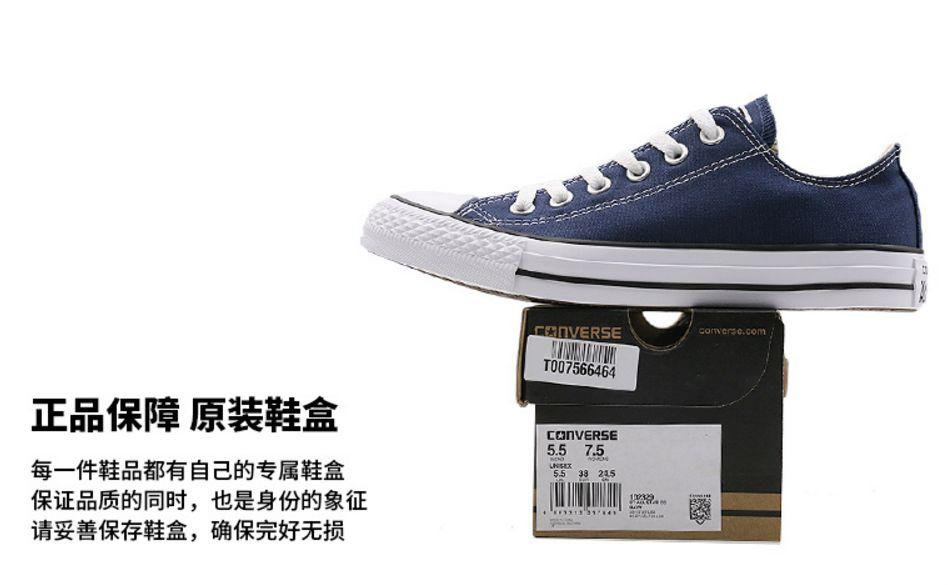 匡威真假鉴别低帮后跟,匡威如何辨别真伪鞋底