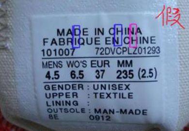 匡威真假鉴别低帮后跟,匡威如何辨别真伪鞋底