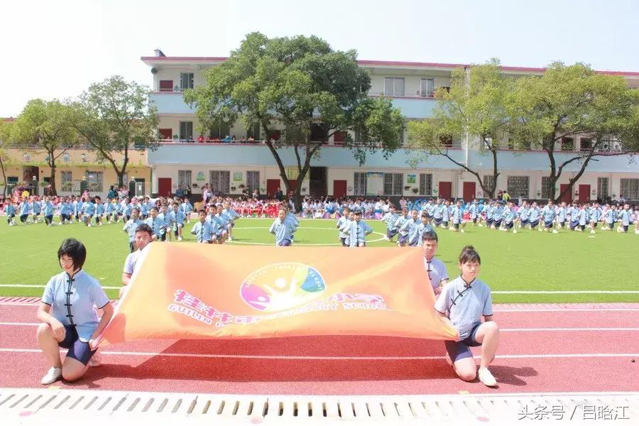 践行“阳光体育运动”，叠彩区各小学代表汇聚一堂，就为这一件事
