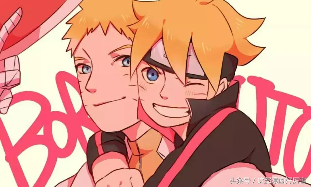 博人传火影忍者第11集,火影忍者第1集博人传