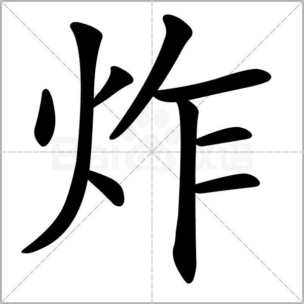 这就是街舞冠军韩宇,这就是街舞全国冠军韩宇