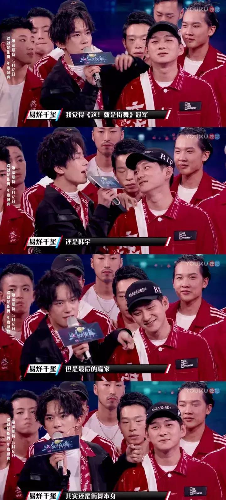 这就是街舞冠军韩宇评价,这就是街舞韩宇夺冠场面