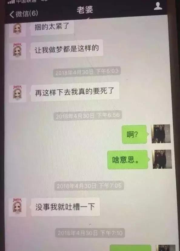 抑郁症患者出轨,抑郁症患者出轨了能离婚吗