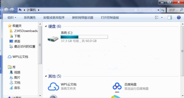 硬盘mbr分区怎么恢复,分区助手怎么恢复硬盘分区