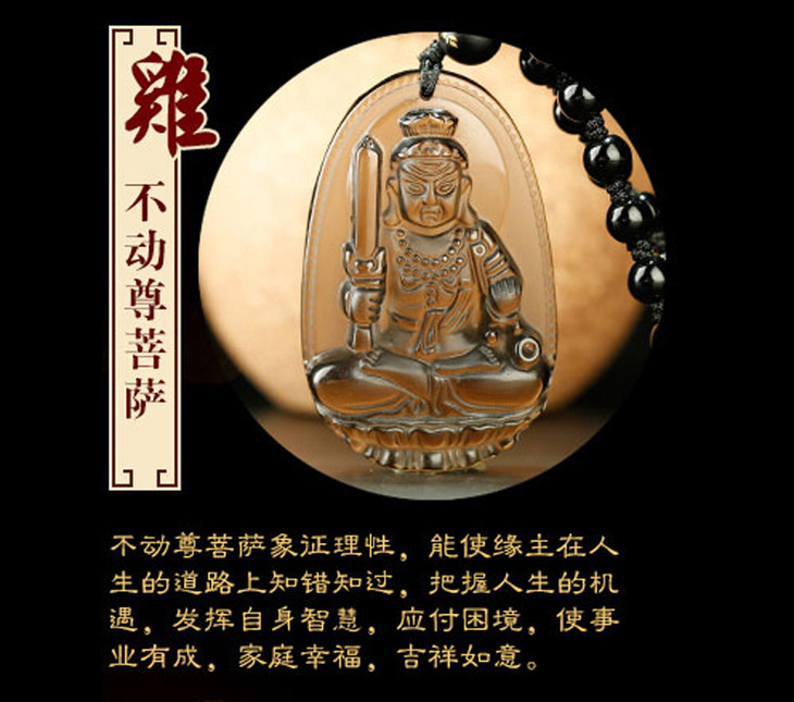黑曜石十二生肖守护神本命佛吊坠,冰种黑曜石12生肖本命守护佛挂件