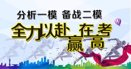 高三冲刺30天励志视频,高三生物30天冲刺网课