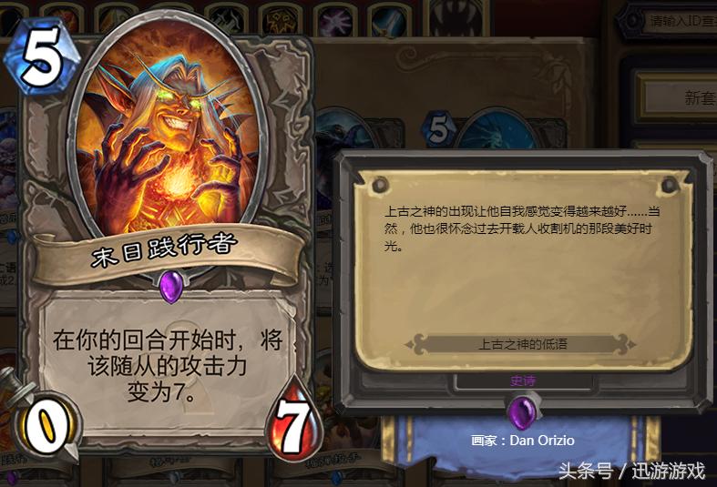 炉石传说有梗的卡牌是什么,炉石传说最强三个梗