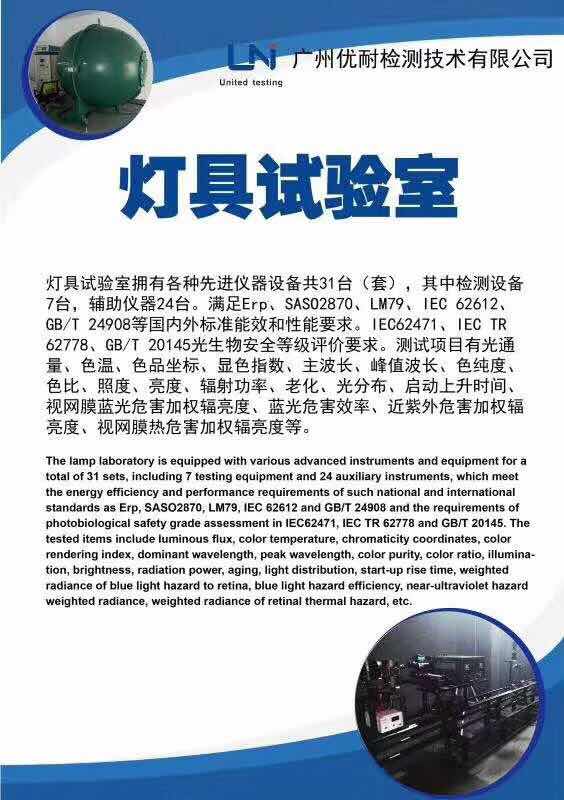 led灯具过ce认证,深圳市led灯具厂家