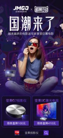 坚果g7一台多少钱,坚果g7是led还是激光