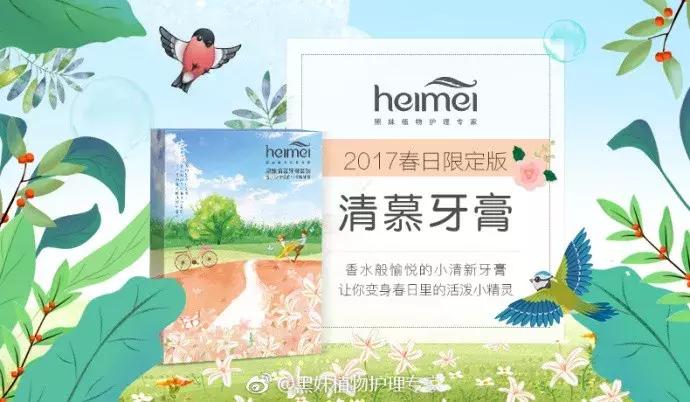 黑妹牙膏和黑人牙膏一样吗,黑妹牙膏好用的一款