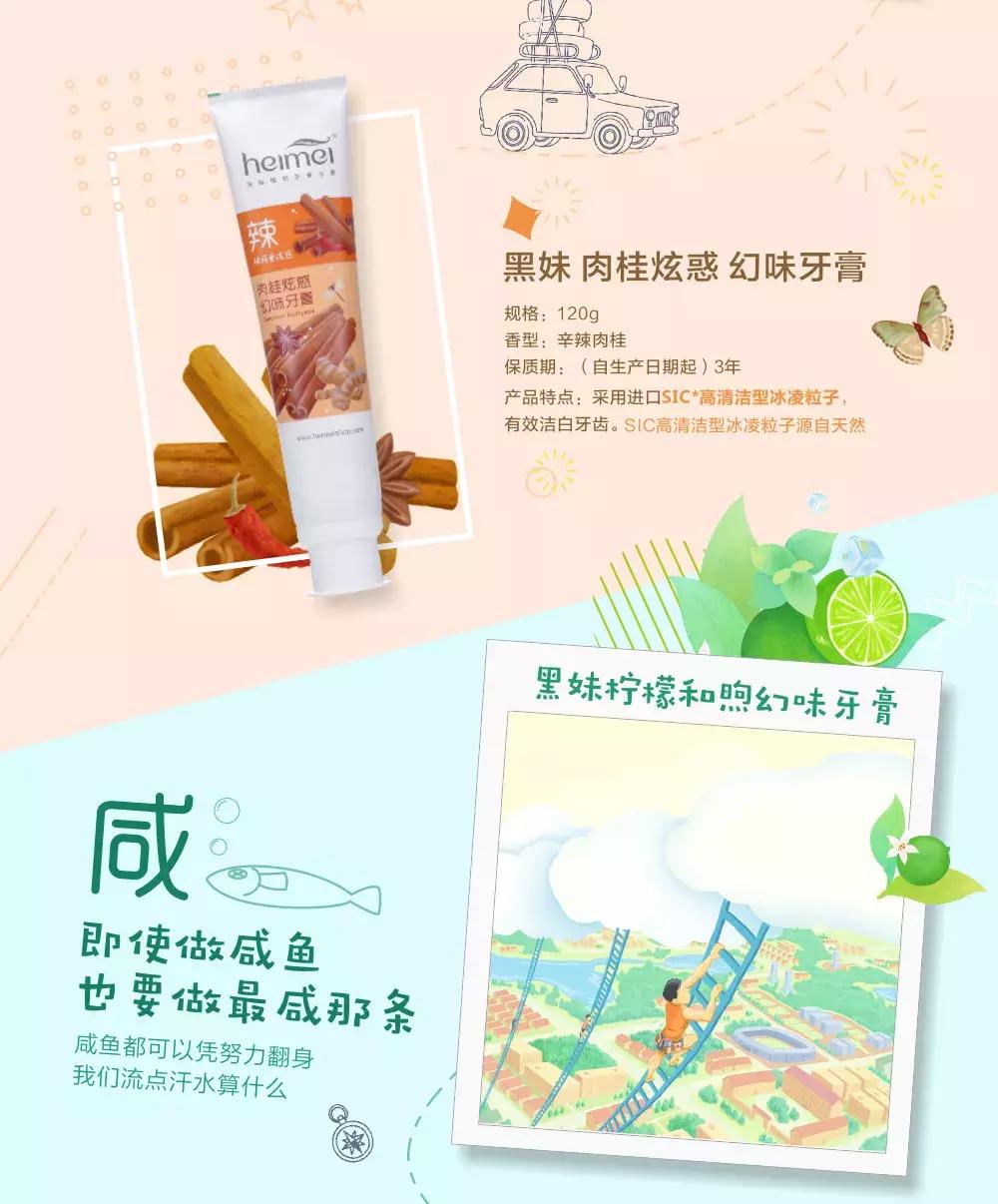 黑妹牙膏和黑人牙膏一样吗,黑妹牙膏好用的一款