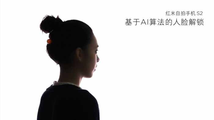 红米airdots2和红米buds3青春版,红米手机s2深度测评