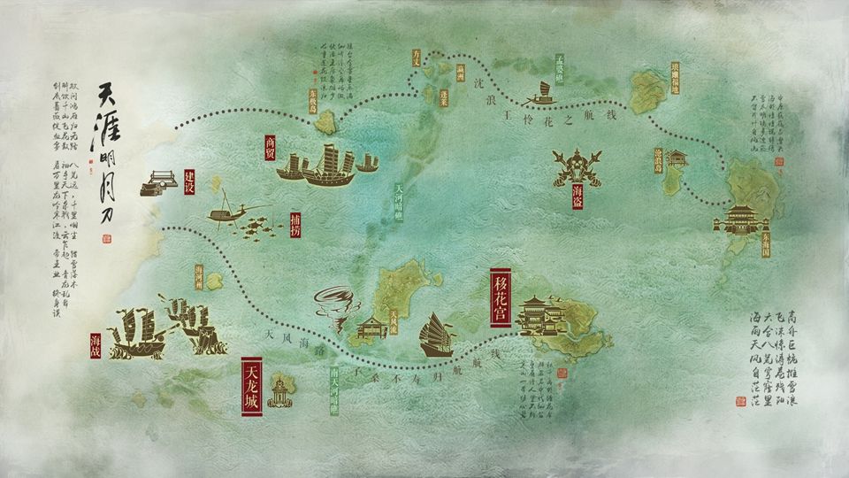 天刀各地美图汇总~门派出生地中国地图《天涯明月刀》唯美风景