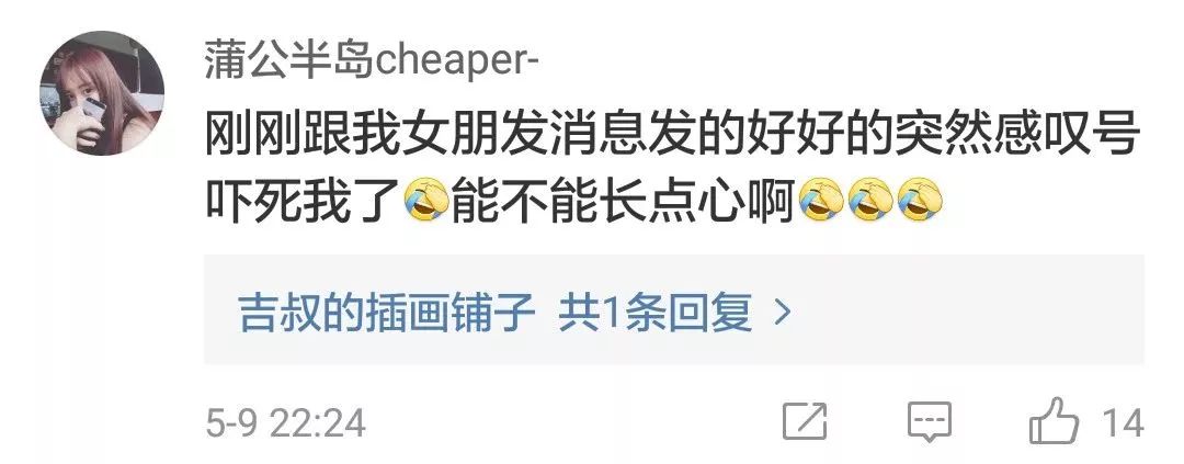 QQ要关闭？近日的红色“感叹号”被玩坏了……