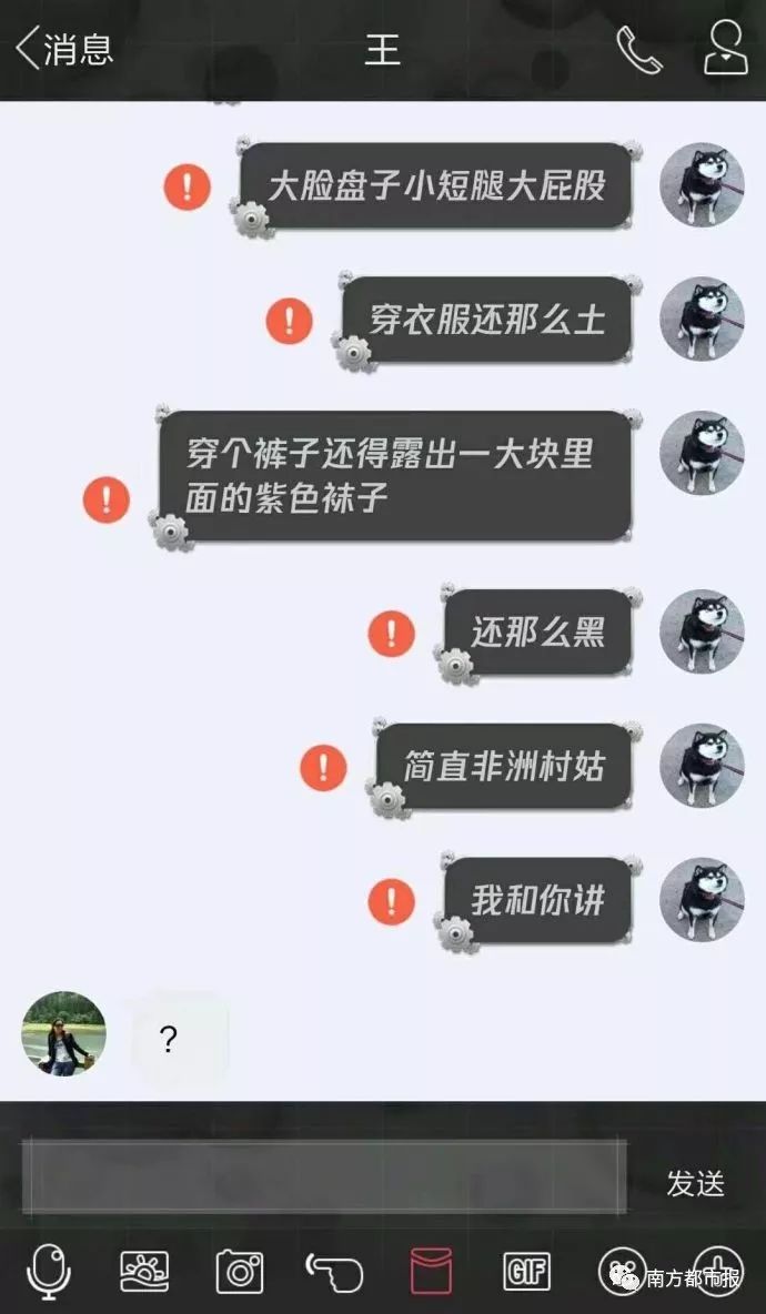 QQ要关闭？昨晚的红色“感叹号”被玩坏了……