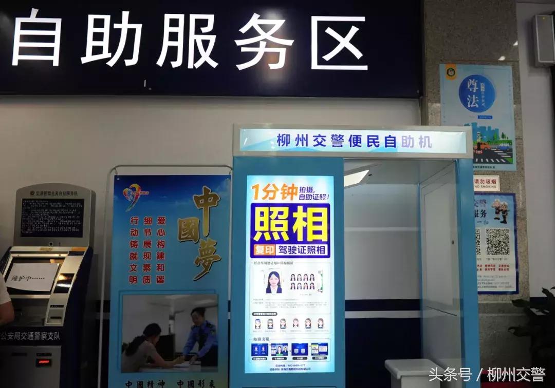 驾驶证怎么换证先体检吗,换发驾驶证时需要审验什么内容