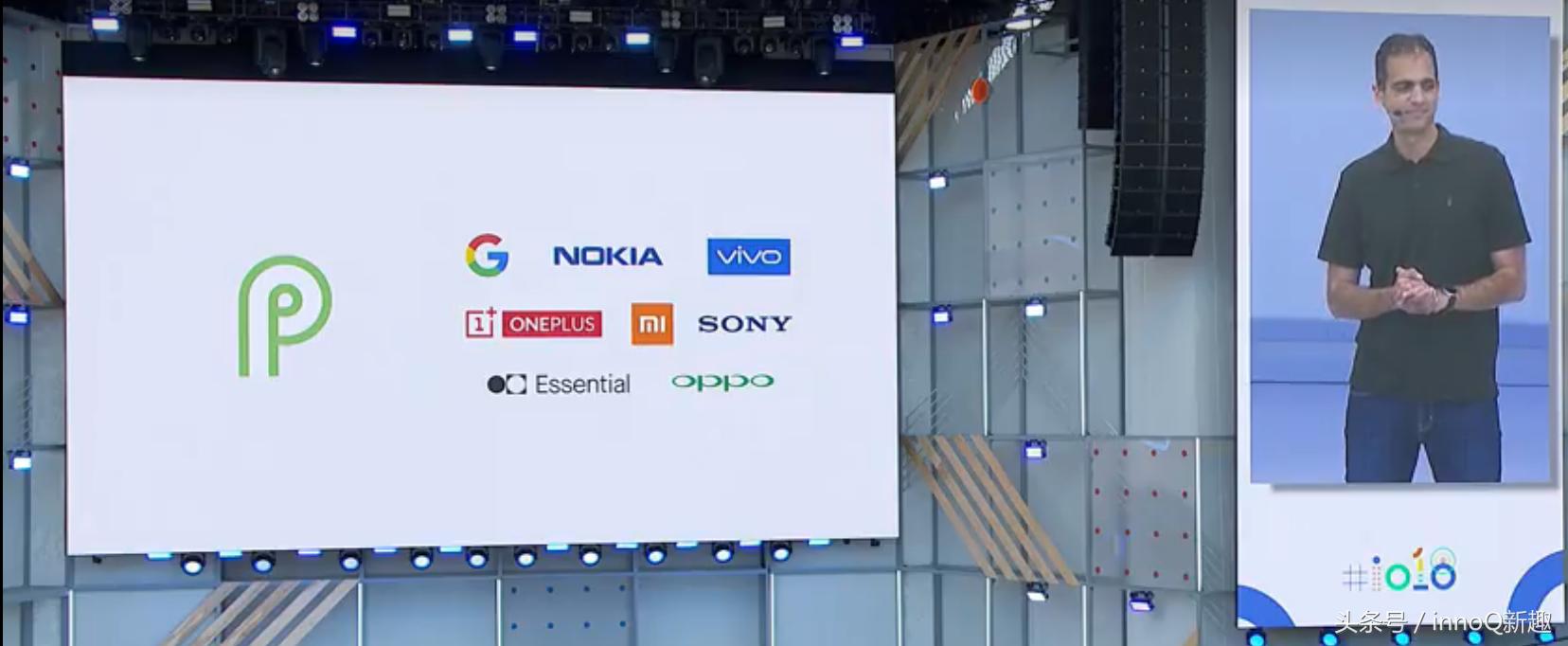 “抢跑”的意义：从vivo首发AndroidP开发者预览版说起