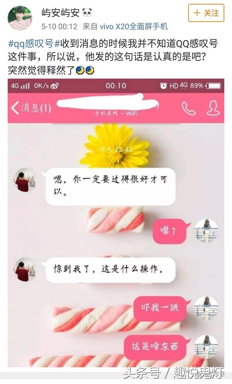 QQ故障“发不出消息”，网友晒故障图片