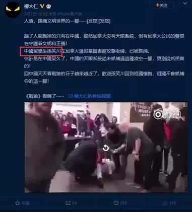 带大师兄的梗有哪些,带带大师兄的梗