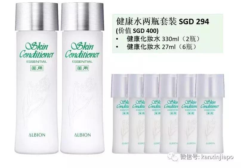 新加坡代购的骗局,新加坡代购必买的商品