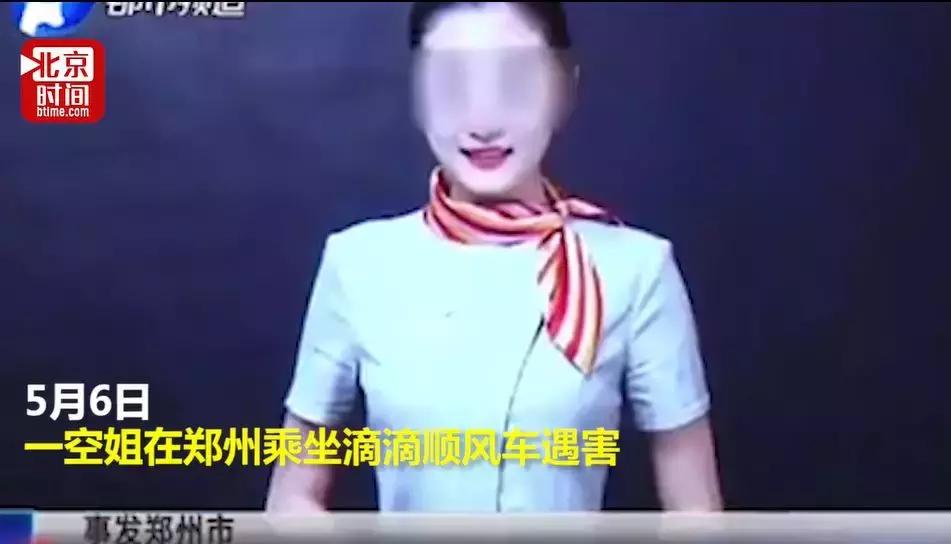 新版滴滴顺风车怎么注册车主,注册滴滴顺风车行驶证是别人的