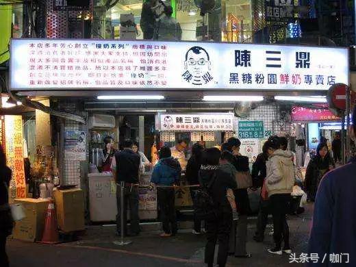 鹿角巷黑糖珍珠怎么样,鹿角巷同款黑糖