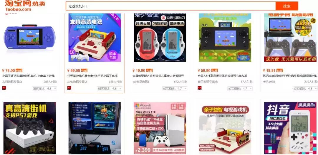 情怀消费的根本原因,情怀消费对不对