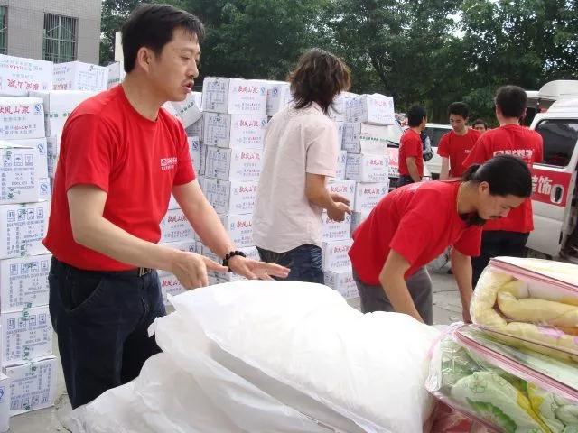 星艺装饰愿景,星艺装饰爱心基金