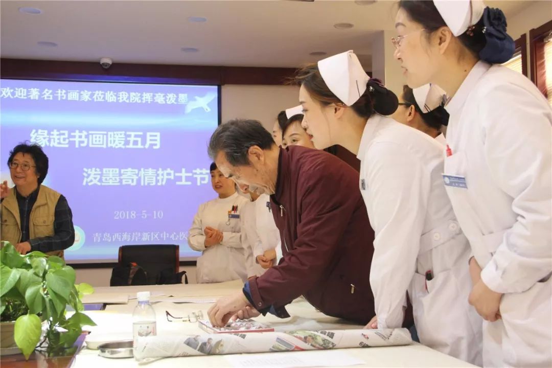 缘起书画暖五月，泼墨寄情护士节！