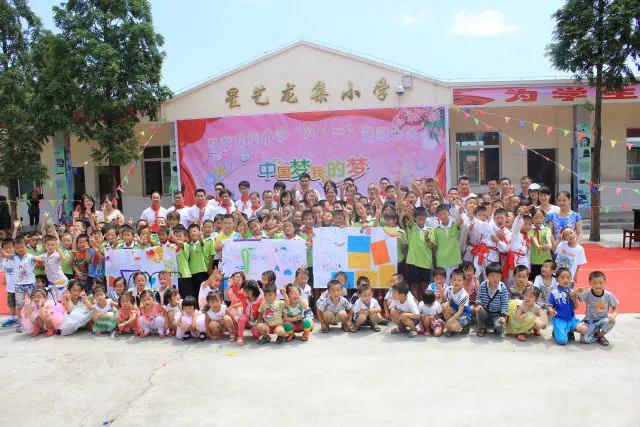 星艺装饰愿景,星艺装饰爱心基金