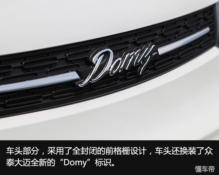 众泰新能源车芝麻ez续航330公里,众泰芝麻2017款续航测评