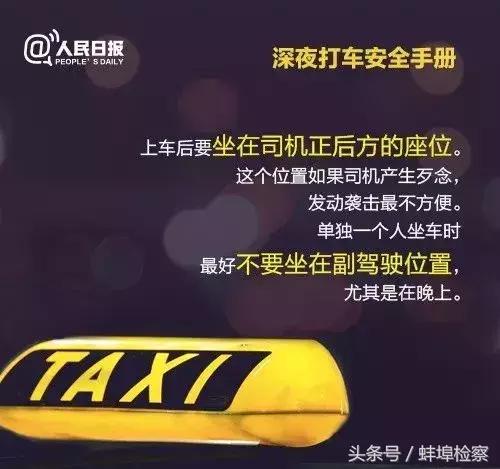 坐顺风车遇害空姐杀人犯资料,顺风车空姐杀人案后续