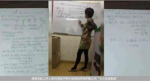 高原圣肽董事长,高原圣肽吴长海