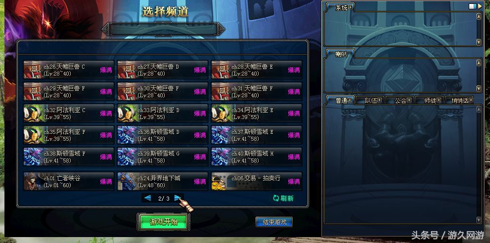 dnf凉了之后新出的游戏,dnf这个游戏到底该不该舍弃